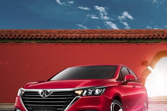 权威媒体走进北汽设计中心 探寻全新绅宝D50 “大都之美”