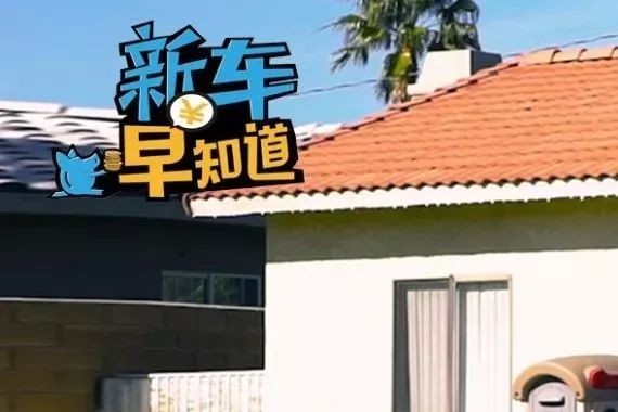 开局七台车，剩下瞎转悠！这是北美车展最全观影指南？