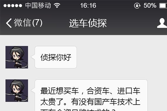 国产车装进口发动机 这几款国产车有技术还靠谱