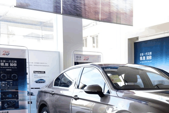 2018款大众迈腾 330TSI DSG 豪华型, 精英之选!