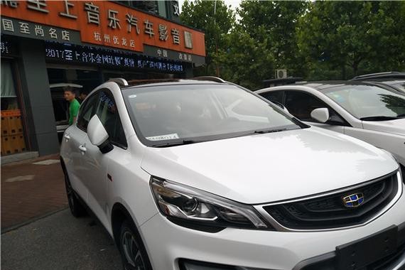 一次简单却不简约的音响改装——帝豪GS