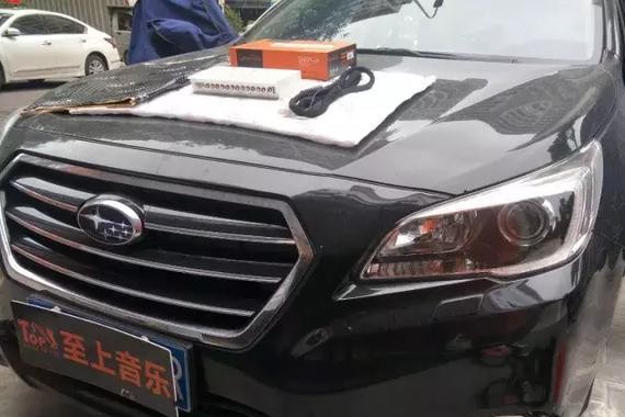 斯巴鲁力狮原车音响不厚道？一台歌剧世家DSP完美解决音质问题