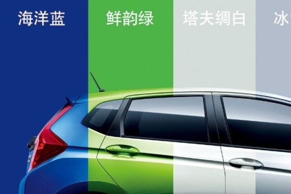 刚刚，新飞度搞了一场史上最短的新车发布会