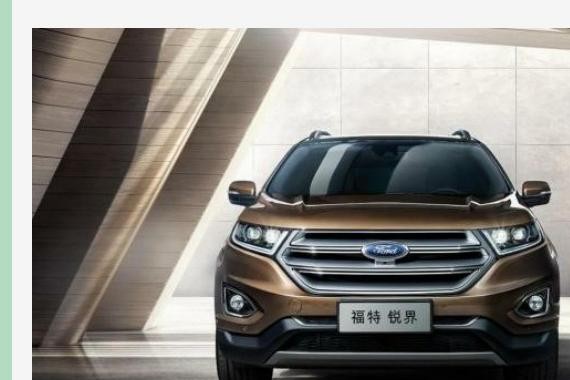 锐界官降，先下手为强！看女司机咋说滴！