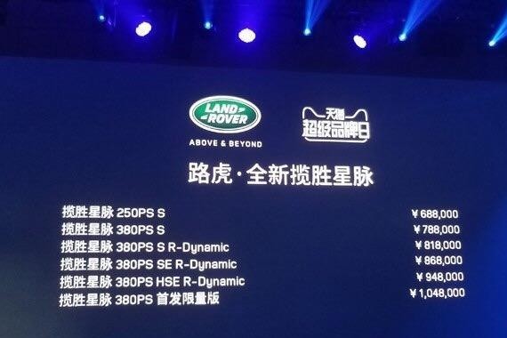 这么漂亮的车子，怎能舍得去越野？