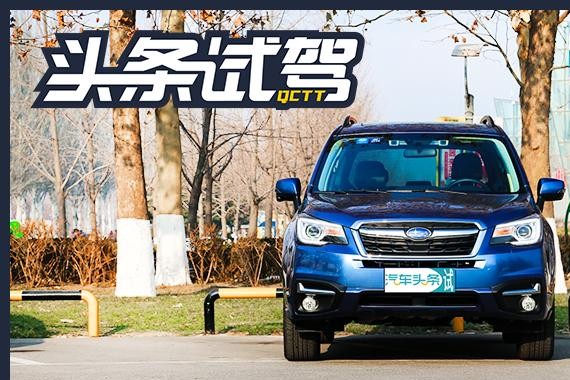 森林人：不是所有四驱都是全时的，你看普拉多就变了