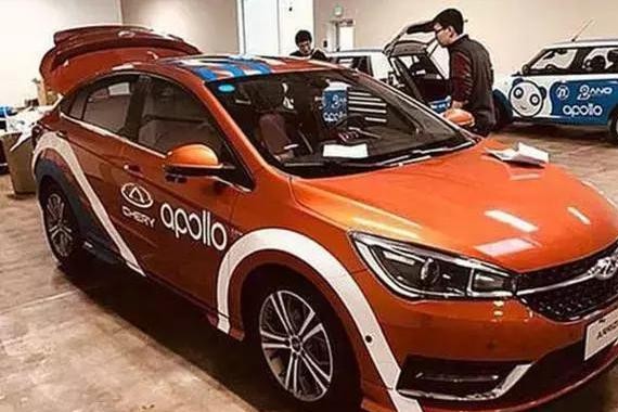 奇瑞放大招！2年后将实现“和奥迪A8一样的功能”？