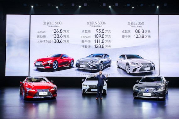 雷克萨斯旗舰车十年后换代，D级车市场迎来“有温度的豪华”