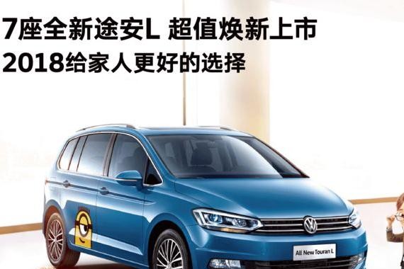 新年第一周上市的这些实力好车，到底值得入手吗？