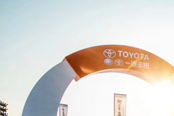 镜泊湖见证：冰雪世界中的一汽丰田