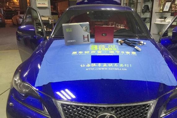 爱的就是你！雷克萨斯IS200音响改装8音度——昆来日诰日歌同盟