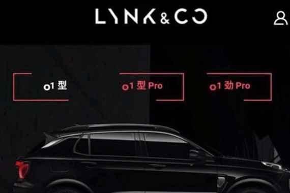 领克01真实售价公布，沃尔沃卖出吉利价，李书福给力，点赞！