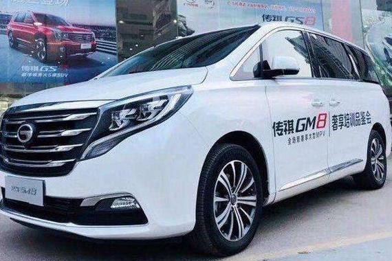 首台传祺GM8到店,比GL8大气,比奥德赛舒服, 17万起放弃大众夏朗