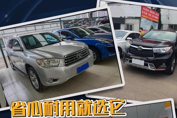 29.48万元汉兰达跑了两万多千米，挂二手车市场卖29.6万元！