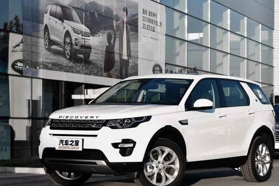 售48.50万元 2018款发现神行限量版上市