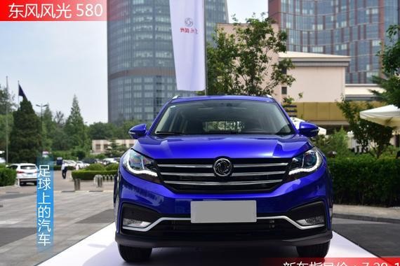 东风风光580对比宝骏560哪个性价比更高，更适合家用？