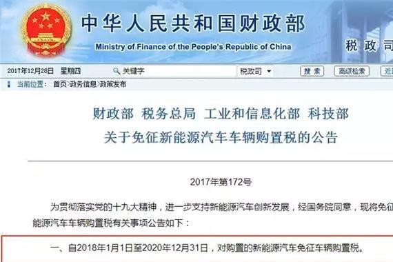 奇瑞安川为中国新能源行业带来了甚么？是超出特斯拉吗？