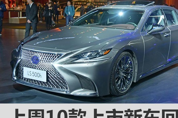 上周10款上市新车回顾 入手最低只要7.38万