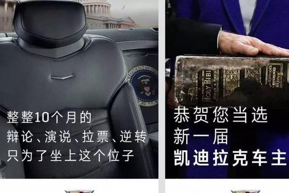 给凯迪拉克CT6上一堂数学课，五加一不等于六