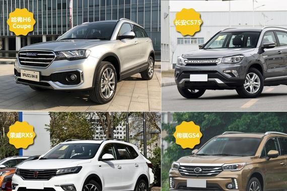 新款哈弗H6 Coupe蓝标版上市，搭载1.5T发动机，动力秒杀同级