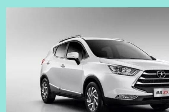 瑞风S3销量不及对手零头，江淮2017暴跌，今年如何翻身？