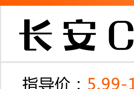 不到10万就有7座，这几款国产SUV过年开回家大气有面子！