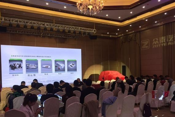 “致敬传承，新生经典”众泰云100plus菏泽发布会10月22日举行