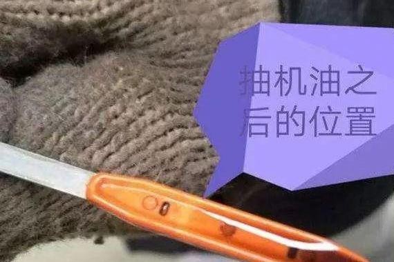 东风本田CR-V机油异常增加 妈妈再也不用担心我烧机油啦！