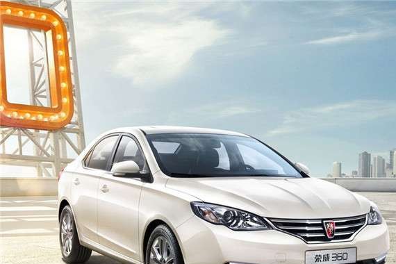 荣威360销量大跌的背后 悬挂异响成投诉重灾区