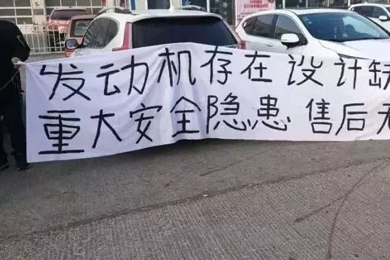 东风本田CR-V漏油事件持续发酵，光靠删帖就能解决问题吗？