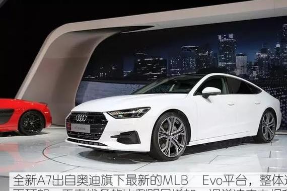 “奥迪“最新资讯都在这了，就等你来