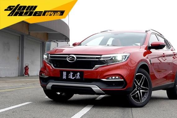 靠颜值也靠真本事 赛道试驾陆风逍遥