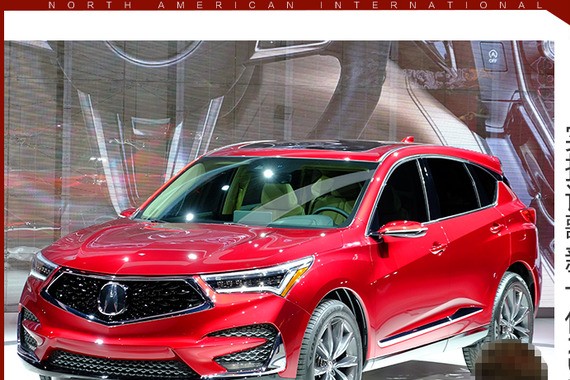 彻头彻尾的改变 实拍讴歌新一代RDX原型车