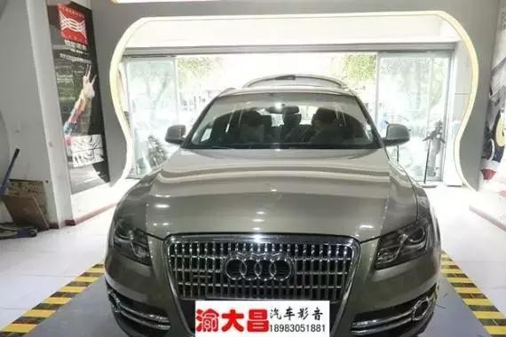 奥迪Q5改装汽车音响