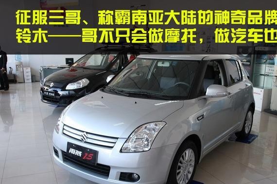 3W到3W5的六年内日系二手车，你只能选这四款！