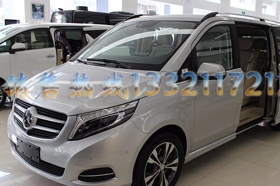 2017最新奔驰v260商务七座车购车指南