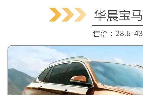 20多万过年回家还买啥合资？买这些奔驰宝马多有面子！