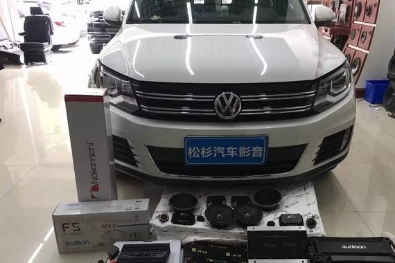 「大众途观」泰国美克丽+欧迪臣功放，全车中道隔音