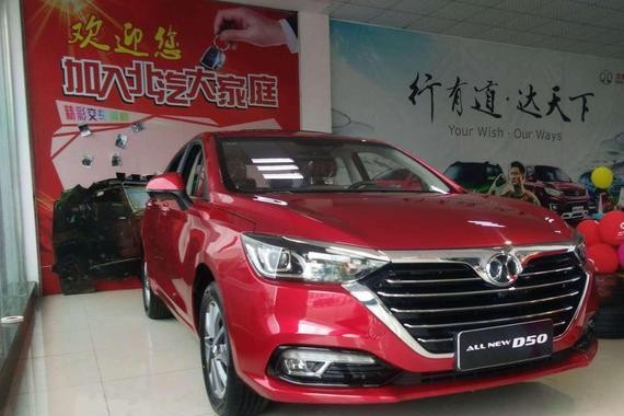 北汽全新绅宝D50实车到店，6.79万起售，9英寸语音大屏是个亮点！