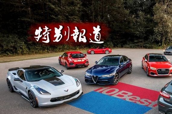 除了皮卡，米国卖的最好的车是哪款？特朗普上台后美车市终结增长！