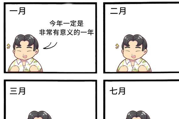 2017年有上千万车主享受了这种优惠 再纠结就晚了！