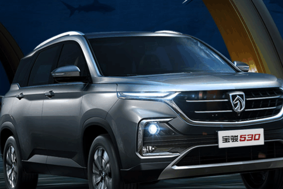 宝骏530的售价终于出了, 网友: 哈弗终于放心了!