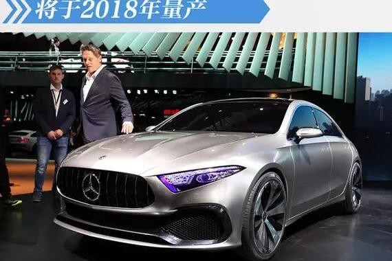 十几万起步，奔驰全新A级即将上市，能否吊打宝马奥迪？