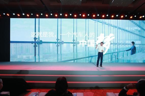 从开创到引领 WEY初战告捷——WEY品牌一周年庆典点亮花城