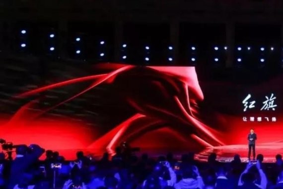 红旗品牌战略发布会在人民大会堂举行，爆得全部都是猛料！