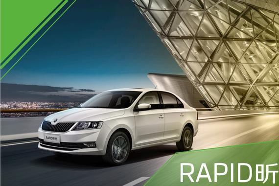 斯柯达昕锐、昕动即将改款