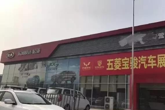 销量持续惨淡！起亚4S店开始销售五菱宝骏