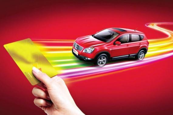 干货必看！怎样还车贷更省钱？