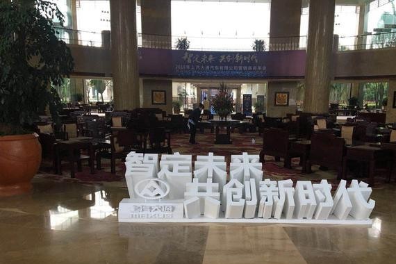 表面在变，品德稳定—新款RV80 B型/C型房车表态上汽大通房车之夜