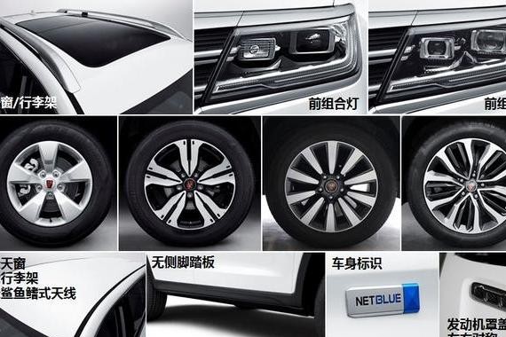 中大型SUV荣威RX8 预计售16-22万元 将于4月上市